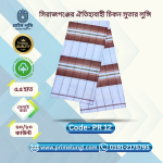 Prime Regular Lungi (Code- PR 12)