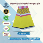 Supper Premium Lungi -Code PL 35