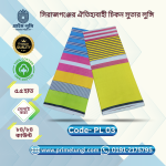 Supper Premium Lungi Combo-Code PL 03